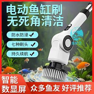 清洁擦玻璃清理内壁刷 鱼缸清洗神器7级防水长柄锂电动刷子水族箱