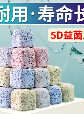 5D益菌屋滤材鱼缸培菌硝化细菌