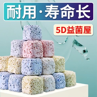 细菌屋滤材鱼缸培菌硝化细菌5D益菌屋净化水质纳米石英球过滤材料