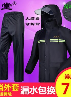 双层加厚成人分体雨衣雨裤套装