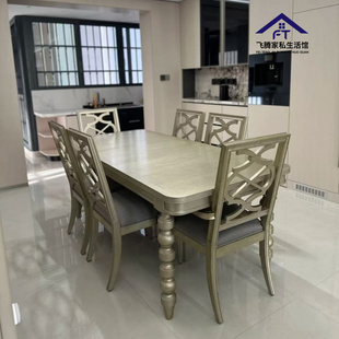 美式实木长方形餐桌香槟色雕刻桌椅组合 美克art家具莫里印象餐桌