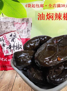 鑫宇酱辣椒238克4袋起包邮酱菜成武酱大头特产油焖辣椒腌制咸菜