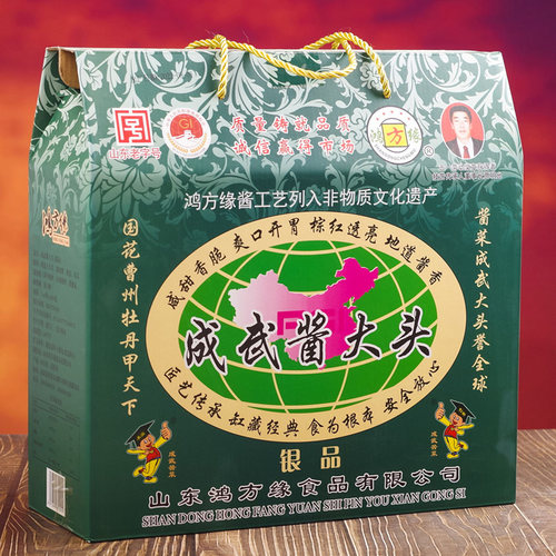 鸿方缘银品8袋礼盒装菏泽酱大头