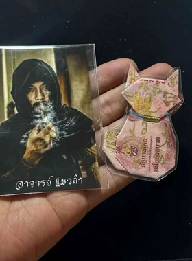 泰国特色工艺  az 班迪 黑猫卡片  识别