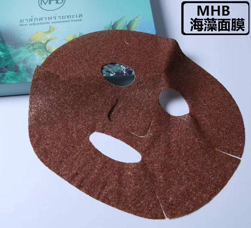 泰国MHB海藻面膜 mhb海藻面膜 补水保湿