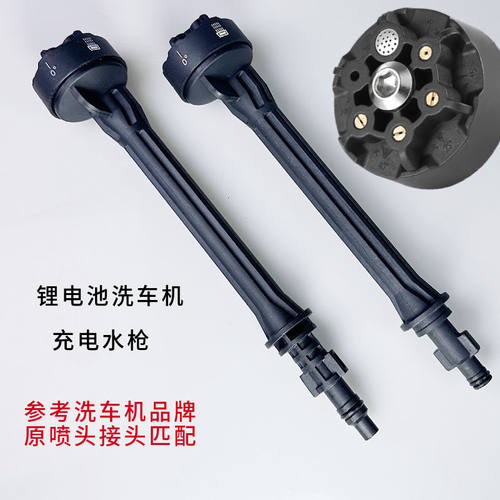无线锂电洗车洗车机水枪多功能配件六合一高压喷头志高洁云杰诺
