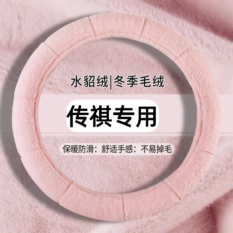 广汽传祺GS3/458影豹GA3