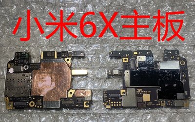 小米6x原装拆机主板MIUI/小米