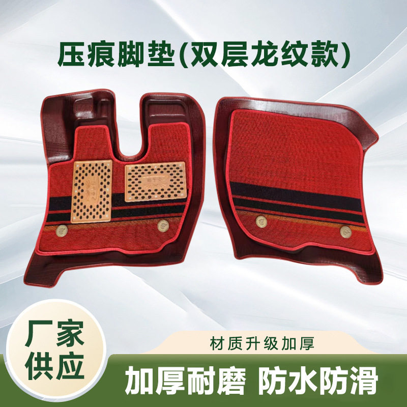 大货车脚垫专车专用天龙乘龙欧曼德龙加厚防水防滑耐磨大货车脚垫