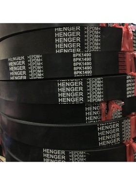适用于康明斯玉柴皮带8PK1425 8PK1490 8PK1727 8PK1760 8PK1803
