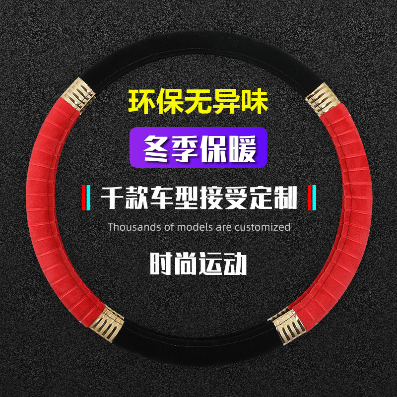 大货车冬季方向盘套德龙新M3000解放J6P豪沃轻卡卡车公交车客车把