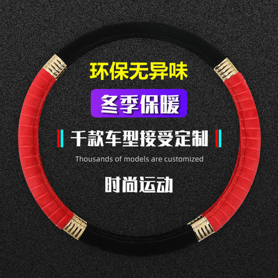 大货车冬季方向盘套德龙新M3000解放J6P豪沃轻卡卡车公交车客车把