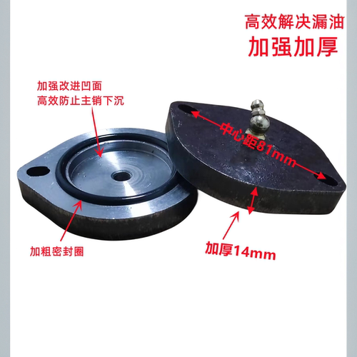 解放立轴盖板加厚有优惠