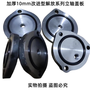 解放J6P小J6奥悍威JH6前桥羊角立轴主销盖板垫片阀盖闷盖油封加厚