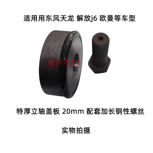 立轴油封特厚现货直销