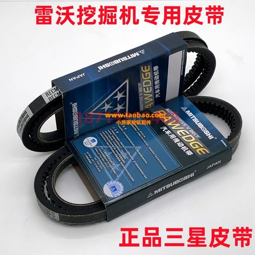 挖掘机福田雷沃FR60 65E 75-7 80 85 洋马发动机风扇皮带空调皮带