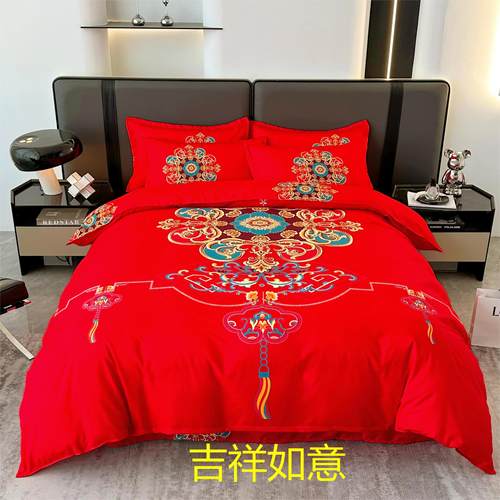 大红色婚庆床单四件套