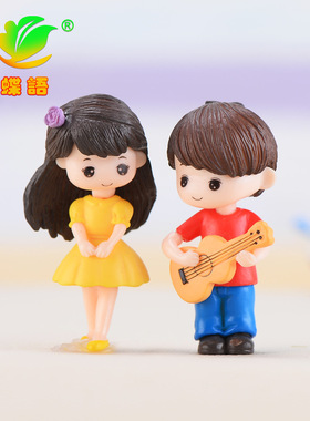 吉他情侣桌面小摆件微景观客厅装饰品少女心生日礼物