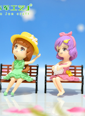 时尚公园女孩 微景观DIY装饰配件 可爱带帽抱球女孩塑料小摆件