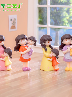 微景观创意母亲节母女公仔 DIY蛋糕烘焙装饰品配件桌面小摆件