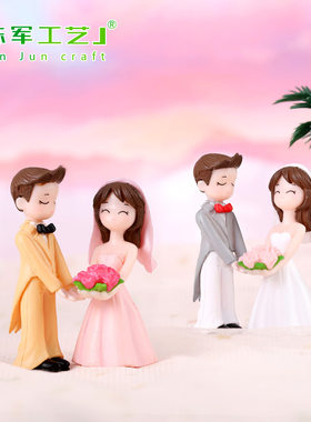 新款捧花情侣微景观塑料园艺摆件DIY少女心蛋糕装饰配件工艺品