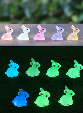 迷你夜光小兔子发光摆件