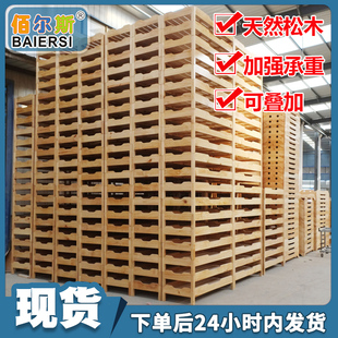 佰尔斯幼儿园床午睡床儿童实木床松木叠叠床小学生午托宝宝托管床
