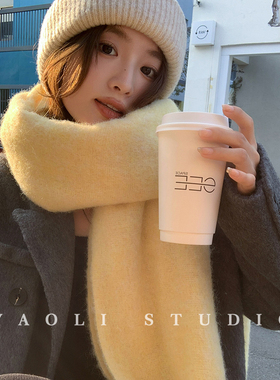 YAOLI黄油奶糖～秋冬氛围感厚实围巾女纯色保暖防寒大披肩围脖韩