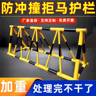 拒马路障移动护栏防撞带刺护栏阻车幼儿园政府单位学校防冲撞设施