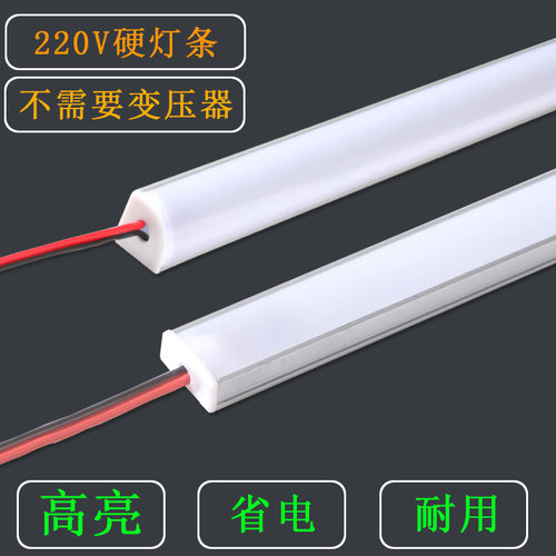 超薄90度直角货架鞋柜线条灯