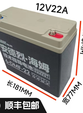 超威电池12V20A12V22A 12V23A 12V24A电动车电池批发顺丰包邮