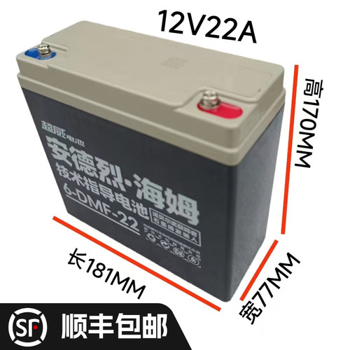 12V20A48v20A60V20A72V20A超威