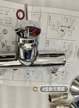 GROHE德国高仪 单把淋浴花洒龙头浴室水龙头32867000
