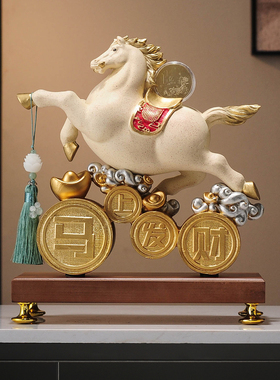 马上有钱摆件客厅酒柜电视柜高档装饰品办公室乔迁搬新家开业礼物