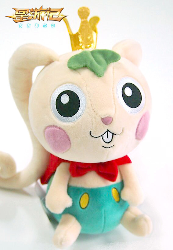 Peluche manga en peluche Voyages etoiles - Ref 2694976 Image 1