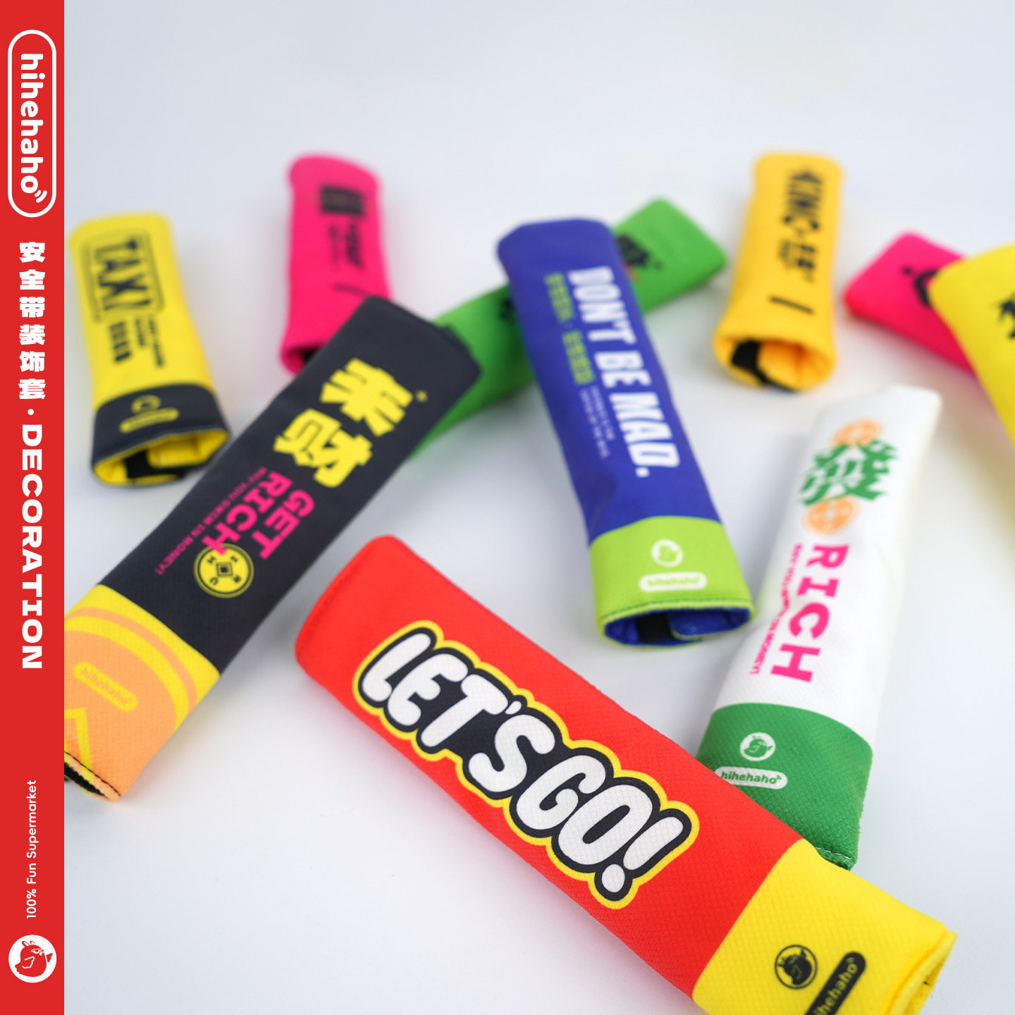 汽车安全带护肩套创意保险带套车内装饰四季通用车载保险带保护套