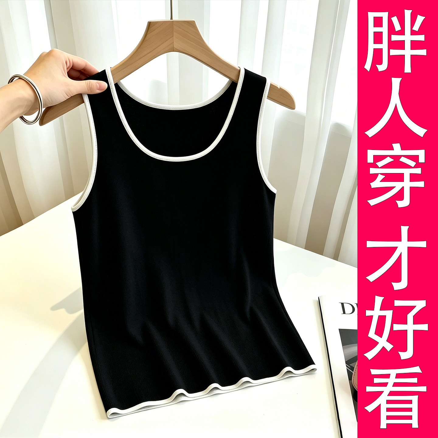 法式高级感针织背心打底上衣女夏图片