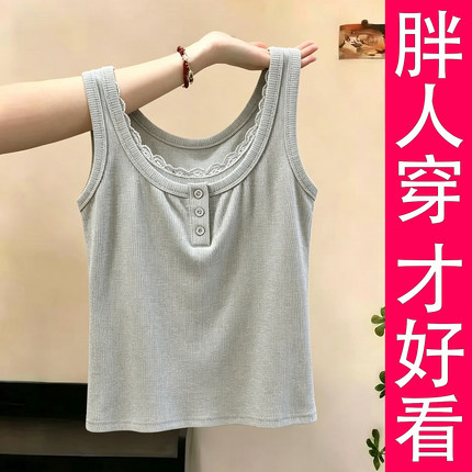 韩版蕾丝边纯欲修身吊带背心女新款大码胖mm遮副乳打底衫外穿上衣