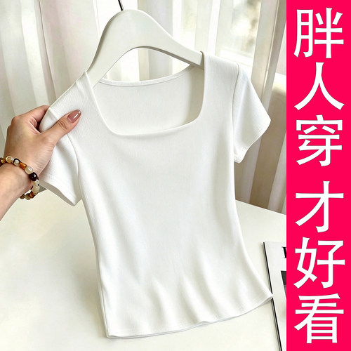 韩系正肩遮肉方领短袖女夏新款