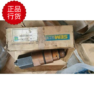 供应 装载机配件 铲车配u件 50F 650工作分配阀使用主安 全阀