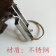 不锈钢钥匙扣手工男腰挂无弹簧老式 穿皮带防丢汽车锁匙扣高档简约