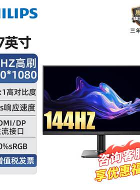 飞利浦27E2G220027英寸IPS无边