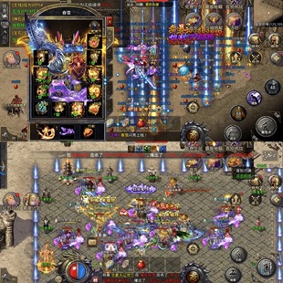 烈焰传奇手游无限代金买断双端稳定开区