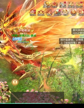 御龙弑天仙侠手游无限资源无限内购无限灵玉内部安卓苹果稳定开区