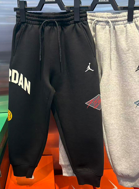 JORDAN乔丹正品26年春季新款男女童太空棉运动束脚卫裤JD2612053