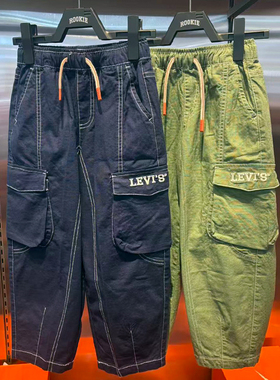 Levis李维斯26年春款男女儿童百搭宽松休闲长裤工装裤LV2612053