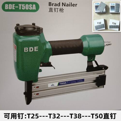 BDE百得T50SA直钉枪气动T25/T32/T38/50直钉加强版实木板家具装修