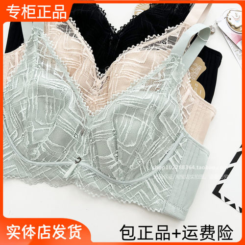 24春夏新完美体态W7126双重蚕丝薄B杯C文胸正品全罩包调整型内衣