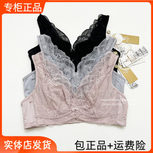 完美体态超薄蕾丝杯大胸显小