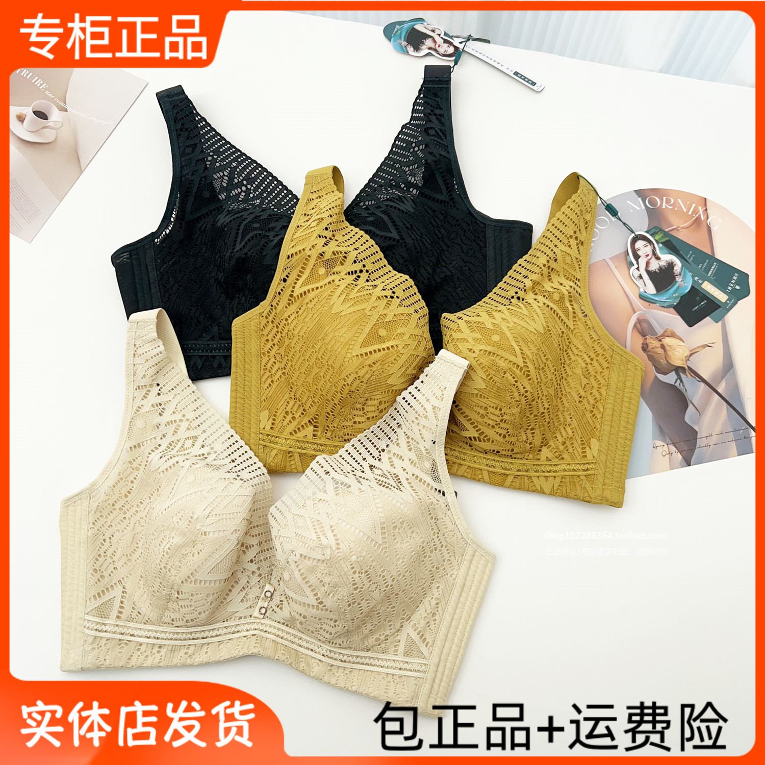 秘230面膜罩罩薄棉全包罩C杯D杯E杯大胸显小调整型软钢圈海藻纤维